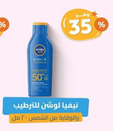 Nivea available at United Pharmacies in KSA, Saudi Arabia, Saudi - Najran