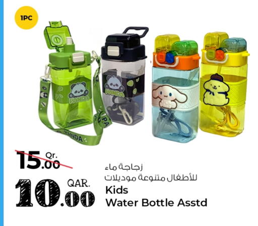 available at روابي هايبرماركت in قطر - أم صلال