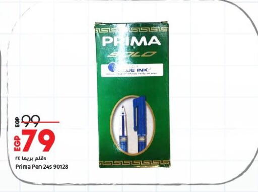 available at لولو هايبرماركت in Egypt - القاهرة