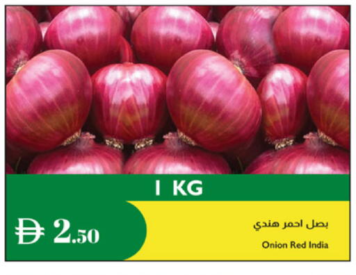 Onion from India available at Istanbul Supermarket in UAE - Al Ain