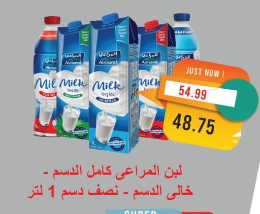 ALMARAI Laban available at Metro Market  in Egypt - Cairo