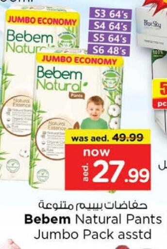 BEBEM NATURAL available at Nesto Hypermarket in UAE - Umm al Quwain