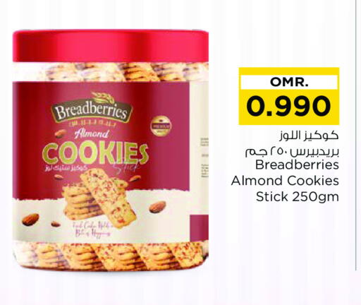 available at نستو هايبر ماركت in عُمان - مسقط‎