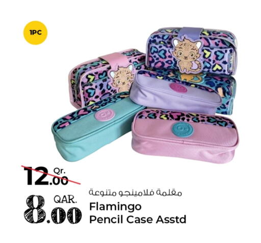available at روابي هايبرماركت in قطر - أم صلال