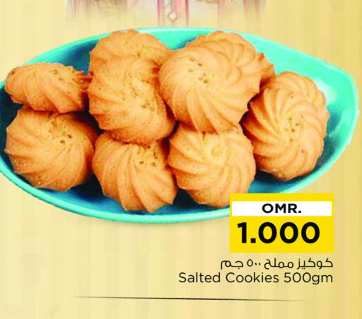 available at نستو هايبر ماركت in عُمان - مسقط‎