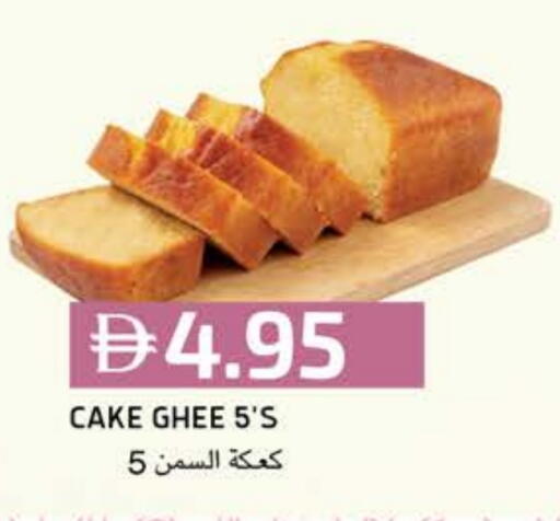 available at سيليكت ماركت in الإمارات العربية المتحدة , الامارات - أبو ظبي