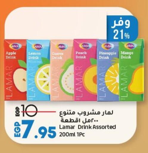 Apple Lemon Guava Peach Pineapple Mango available at لولو هايبرماركت in Egypt - القاهرة