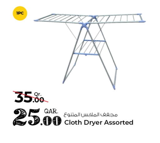 available at روابي هايبرماركت in قطر - الوكرة