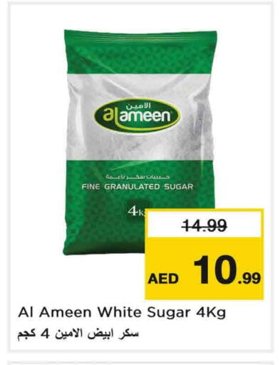 الأمين available at نستو هايبرماركت in الإمارات العربية المتحدة , الامارات - الشارقة / عجمان