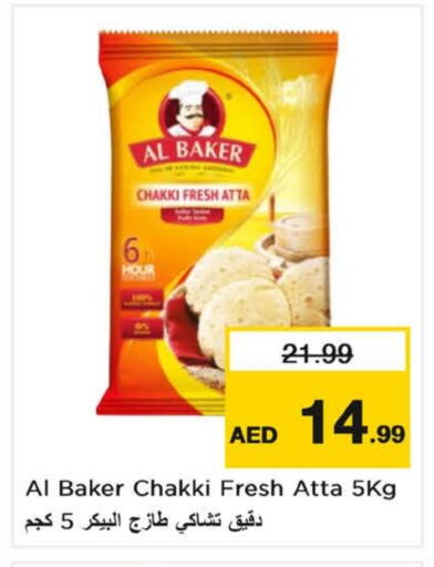 AL BAKER Wheat Flour available at Nesto Hypermarket in UAE - Sharjah / Ajman