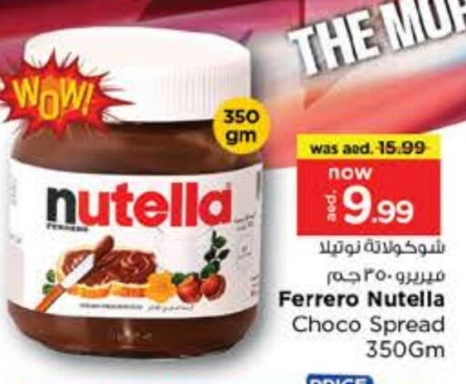 NUTELLA Chocolate Spread available at Nesto Hypermarket in UAE - Sharjah / Ajman