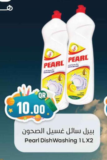 PEARL available at Marza Hypermarket in Qatar - Al Khor