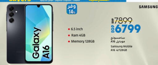 SAMSUNG available at Lulu Hypermarket  in Egypt - Cairo