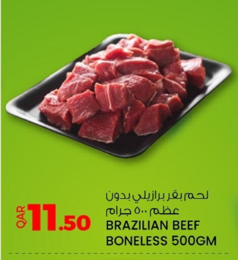 حم بقرى available at أنصار جاليري in قطر - أم صلال