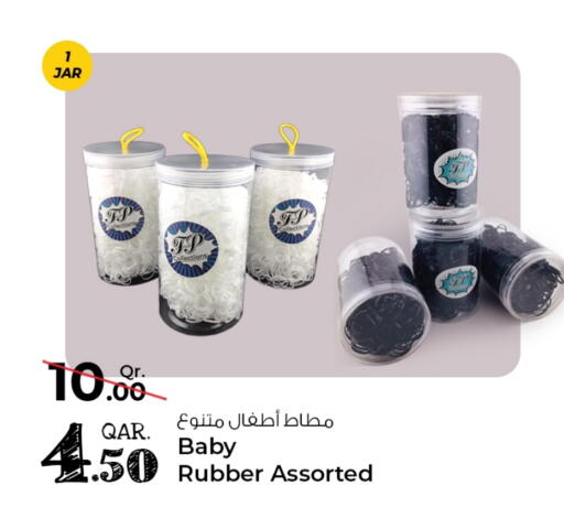 available at روابي هايبرماركت in قطر - أم صلال