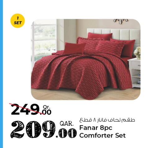 available at روابي هايبرماركت in قطر - أم صلال