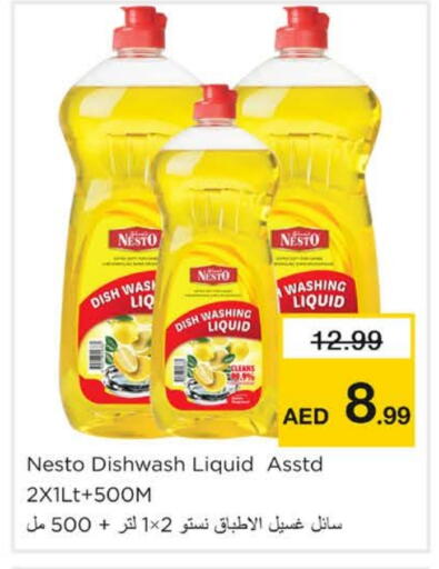 available at Nesto Hypermarket in UAE - Sharjah / Ajman
