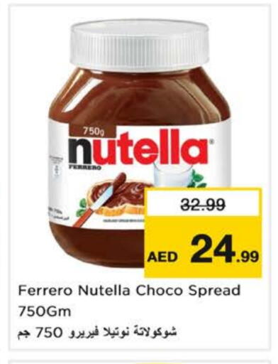 NUTELLA Chocolate Spread available at Nesto Hypermarket in UAE - Sharjah / Ajman