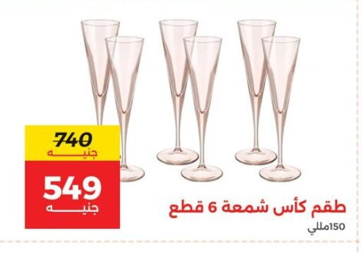 available at Raneen in Egypt - Cairo