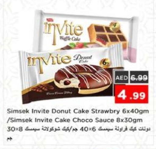 available at Nesto Hypermarket in UAE - Al Ain