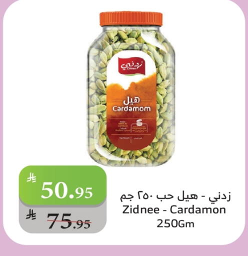 أعشاب مجففة available at الراية in مملكة العربية السعودية, السعودية, سعودية - نجران
