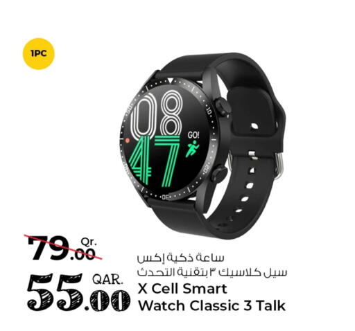 إكس سيل  available at روابي هايبرماركت in قطر - الوكرة