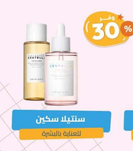 available at United Pharmacies in KSA, Saudi Arabia, Saudi - Medina