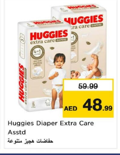 HUGGIES available at Nesto Hypermarket in UAE - Sharjah / Ajman