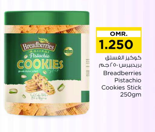 available at نستو هايبر ماركت in عُمان - مسقط‎