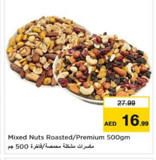 available at Last Chance  in UAE - Fujairah