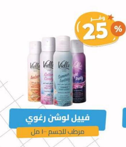 available at United Pharmacies in KSA, Saudi Arabia, Saudi - Bishah