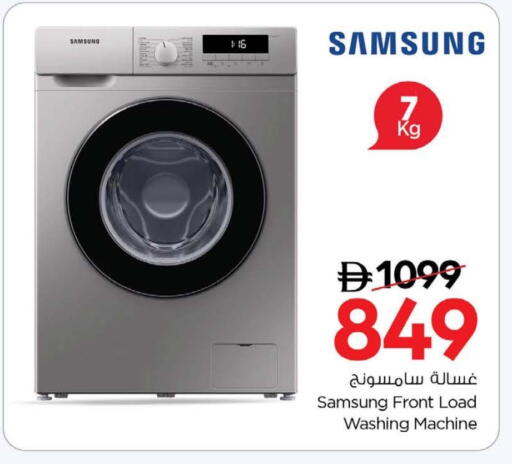 SAMSUNG available at Nesto Hypermarket in UAE - Al Ain