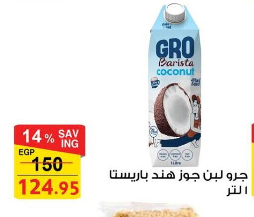 Coconut available at Fathalla Market  in Egypt - Cairo