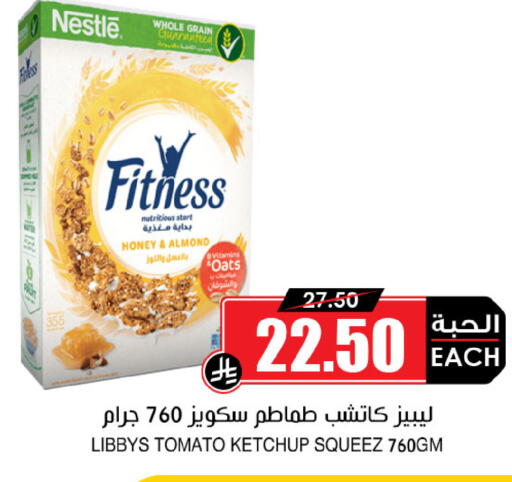 NESTLE Oats available at Prime Supermarket in KSA, Saudi Arabia, Saudi - Al Khobar