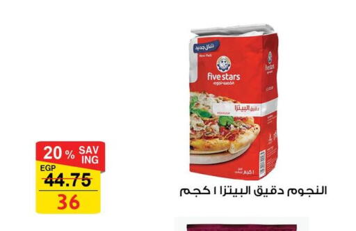 available at Fathalla Market  in Egypt - Cairo