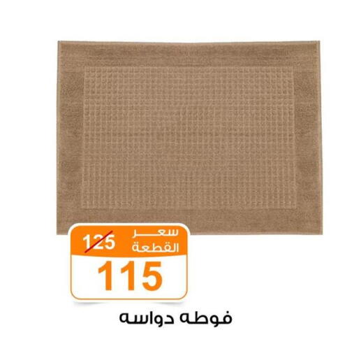 available at Gomla Market in Egypt - Cairo