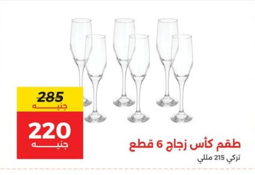 available at Raneen in Egypt - Cairo