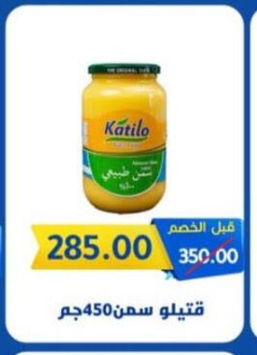 available at Wekalet Elmansoura - Dakahlia  in Egypt - Cairo