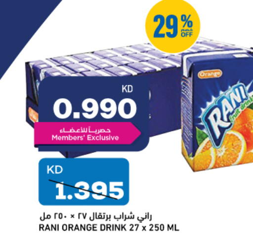 RANI available at Oncost in Kuwait - Ahmadi Governorate