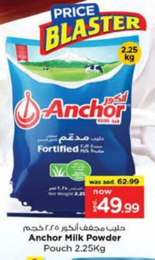 ANCHOR Milk Powder available at Nesto Hypermarket in UAE - Abu Dhabi