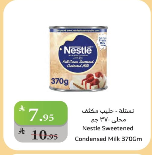 NESTLE Condensed Milk available at Al Raya in KSA, Saudi Arabia, Saudi - Bishah