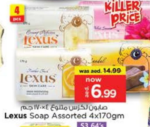 LEXUS available at Last Chance  in UAE - Fujairah