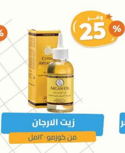 available at United Pharmacies in KSA, Saudi Arabia, Saudi - Medina