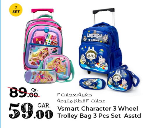 School Bag available at Rawabi Hypermarket in Qatar - Al Khor