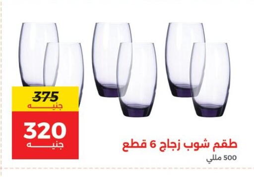 available at Raneen in Egypt - Cairo