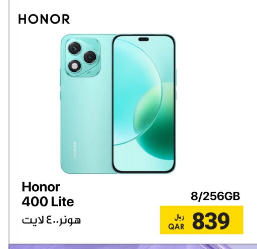 هونر available at آر بـــي تـــك in قطر - الوكرة