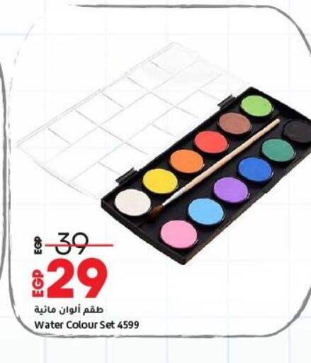 available at لولو هايبرماركت in Egypt - القاهرة