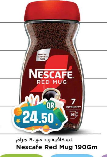 نسكافيه قهوة available at مرزا هايبرماركت in قطر - الشحانية