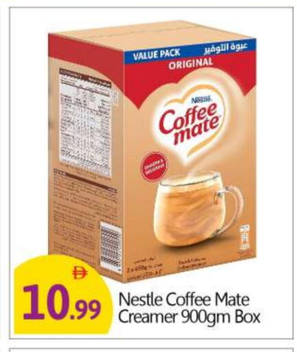 COFFEE-MATE Coffee Creamer available at BIGmart in UAE - Abu Dhabi