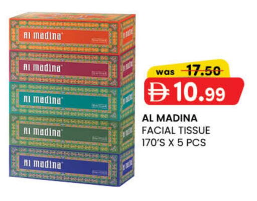 available at ك. الم. للتجارة in الإمارات العربية المتحدة , الامارات - أبو ظبي